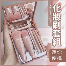 遮瑕刷 粉底刷 無刷痕 270遮瑕刷 歷史價格詳細信息