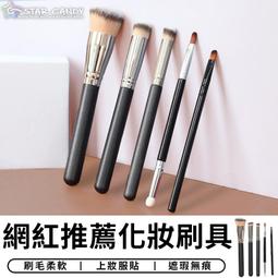 斜角刷 唇刷 臥蠶刷 刀鋒刷【ARZ】【E221】小紅書爆款 指腹刷 遮瑕刷 修容刷 粉底刷 鐮刀眼線刷 眉刷 鼻影刷 歷史價格詳細信息