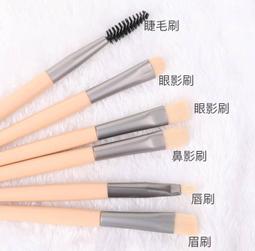 化妝工具藍色妖姬化妝刷套裝軟毛新手化妝工具全套眼影刷散粉刷正品禮盒裝 歷史價格詳細信息