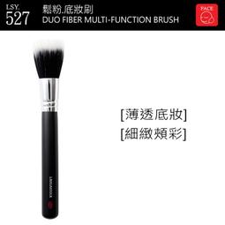 底妝暈染進階組(女爵.灰金)  林三益x王盈喬老師推薦 歷史價格詳細信息