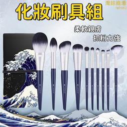 化妝刷 刷具 刷具 腮紅刷 眼影 唇刷 眉刷【小麥購物】24H出貨 刷 隨身刷具 美妝 上妝用具 化妝【D112】 歷史價格詳細信息