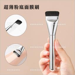 【一字型粉底刷】台灣現貨 粉底刷 平頭粉底刷 一字刷 韓國wakemake平替款 不吃粉 刷具 面膜刷 【A0267】 歷史價格詳細信息