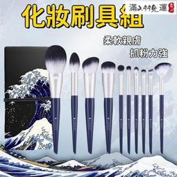 化妝刷 刷具 刷具 腮紅刷 眼影 唇刷 眉刷【小麥購物】24H出貨 刷 隨身刷具 美妝 上妝用具 化妝【D112】 歷史價格詳細信息