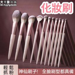 刷具 化妝刷 刷具組 藍色 刷具 12支小彩虹刷具套裝 眼影刷 散粉刷 高光刷 腮紅刷 歷史價格詳細信息