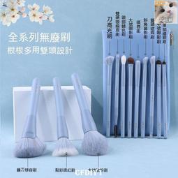 【柔軟刷毛 化妝套刷】眼影刷 粉底刷 散粉刷 腮紅刷 修容刷 暈染刷 高光刷 鼻影刷 美妝工具 化妝刷套裝 歷史價格詳細信息