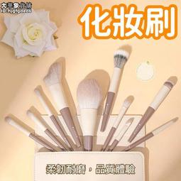 刷具 化妝刷 刷具組 藍色 刷具 12支小彩虹刷具套裝 眼影刷 散粉刷 高光刷 腮紅刷 歷史價格詳細信息