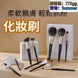 柔細軟毛 化妝刷美妝刷 粉刷 影刷 全刷子 化妝刷裝 彩妝刷具組 化妝刷具組 美妝工具 歷史價格詳細信息