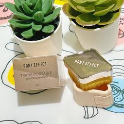 粉底刷 無痕刷 底妝刷 斜平頭粉底液刷  不吃粉易上妝 輕薄無痕 底妝刷 迷你便攜斜平頭粉底液刷 歷史價格詳細信息