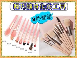 彩妝刷具8件組(附皮套) [完全贈品](請勿單獨下單)【watashi+資生堂官方店】 歷史價格詳細信息