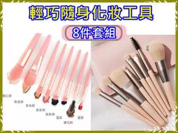彩妝刷具8件組(附皮套) [完全贈品](請勿單獨下單)【watashi+資生堂官方店】 歷史價格詳細信息
