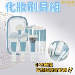 全tao化妝刷 化妝工具 花漾綠云14支化妝刷tao裝 全taosan粉刷 粉底刷 便攜新手軟毛yan影刷收納 快速上妝 歷史價格詳細信息