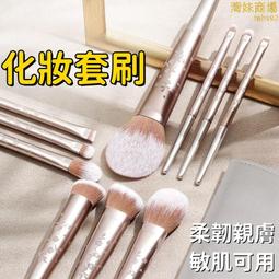刷具 化妝刷 刷具組 藍色 刷具 12支小彩虹刷具套裝 眼影刷 散粉刷 高光刷 腮紅刷 歷史價格詳細信息