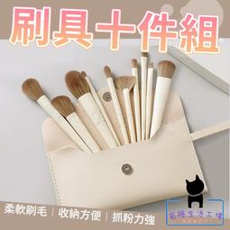 化妝刷包化妝師專用收納包便攜高級日系刷子收納袋化妝掃收納袋 歷史價格詳細信息