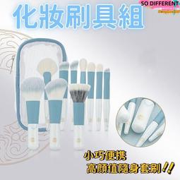 【小巧便攜 化妝刷】yan影刷 san粉刷 修容刷 點彩刷 遮瑕刷 便攜tao刷 化妝刷tao裝 迷你化妝刷 專業全ta 歷史價格詳細信息