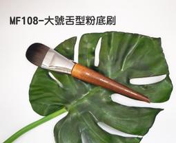 遮瑕刷 毛老師同款T301遮暇刷 雙頭遮瑕刷  T301雙頭遮瑕刷 今天下單明天出貨 賣場未滿99不出貨（不含運）  # 歷史價格詳細信息