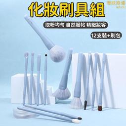 【取粉均匀 化妝刷】腮紅刷 眼影刷 散粉刷 點彩刷 美妝工具 化妝刷具 隨身刷具 化妝刷套裝 超柔軟化妝刷 歷史價格詳細信息