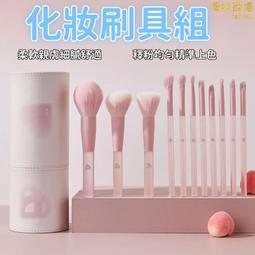 【親膚柔軟 化妝刷具組】刷具組 眼影刷 腮紅刷 蜜粉刷 迷你刷具 化妝刷具 旅行刷具組 化妝刷套裝 歷史價格詳細信息