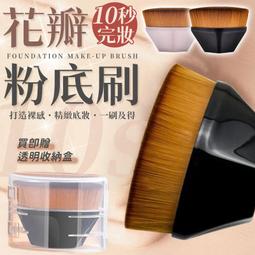 粉底刷 無痕粉底刷 一字平頭粉底刷不吃粉加寬面膜刷輕薄底妝 歷史價格詳細信息
