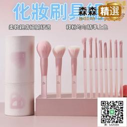 【親膚柔軟 化妝刷具組】刷具組 眼影刷 腮紅刷 蜜粉刷 迷你刷具 化妝刷具 旅行刷具組 化妝刷套裝 歷史價格詳細信息
