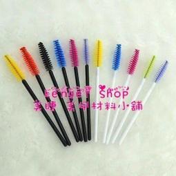 【☆┌Lenger Shop┘☆】》 50入 4種規格任選 黑膠戒台  紋眉 嫁接睫毛 嫁接材料 植睫毛 種睫毛 歷史價格詳細信息