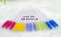 【☆┌Lenger Shop┘☆】》 50入 4種規格任選 黑膠戒台  紋眉 嫁接睫毛 嫁接材料 植睫毛 種睫毛 歷史價格詳細信息