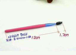 【☆┌Lenger Shop┘☆】美睫 植睫平杯 黑膠 ＜50pcs＞Biomooi 歷史價格詳細信息