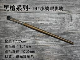 新款檀木羊角經絡按摩梳39釘手柄插齒梳家用全身通用頭皮經絡梳子 歷史價格詳細信息