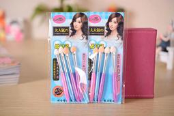 化妝工具日本ZD便攜化妝刷套裝超柔軟散粉刷眼影刷腮紅刷子初學者化妝工具 歷史價格詳細信息