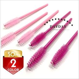 WomanHouse 雙頭眼影棒-100枝[15649] 眼妝必備刷具 歷史價格詳細信息