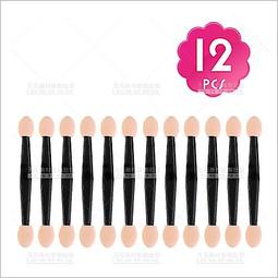 眼影棒 眼影刷 雙頭眼影刷 歷史價格詳細信息