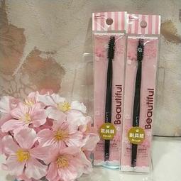 全新 Lumina 海綿巨量包 S-61＜綜合型＞ 歷史價格詳細信息