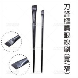 眼線眉型套組-完美眉型正妹專用畫眉卡+不鏽鋼眉夾+眼線液 眼線筆輔助器KIRET 歷史價格詳細信息