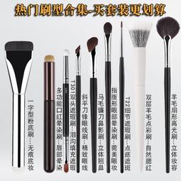 滄州臻顏堂新款便攜化妝刷7支裝鑲鑽套刷美妝工具鑽石化妝刷 歷史價格詳細信息