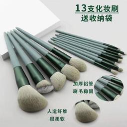 套裝初學者化妝刷子細節鼻影暈染化妝刷全套一整套眼影刷超軟平價-小熊百貨 歷史價格詳細信息