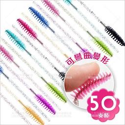 WomanHouse 雙頭眼影棒-100枝[15649] 眼妝必備刷具 歷史價格詳細信息