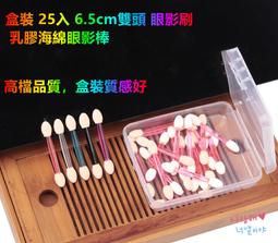 (當日出貨)雙頭矽膠面膜刷 美容工具 矽膠面膜刷 塗抹式面膜刷 敷臉刷 海藻面膜.泥膜刷.DIY敷臉 (A098) 歷史價格詳細信息