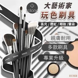 【美妝必備！附收納盒】 假睫毛鑷子 睫毛鑷子 不鏽鋼鑷子 嫁接睫毛 美睫夾 鷹嘴夾 金羽夾 鑷子夾 睫毛夾 鑷子 夾子 歷史價格詳細信息