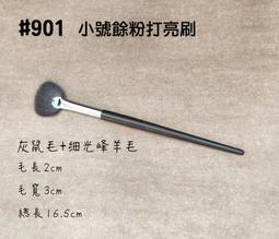 ????愛佳美妝????M系列170 大號斜頭粉底刷,270S 小號斜頭遮瑕刷(纖維毛) 歷史價格詳細信息