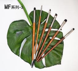 ????愛佳美妝MF系列-MF128 蜜粉刷/MF108-粉底刷/MF304-纖維毛唇刷遮瑕刷 歷史價格詳細信息