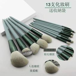 套裝初學者化妝刷子細節鼻影暈染化妝刷全套一整套眼影刷超軟平價-小熊百貨 歷史價格詳細信息