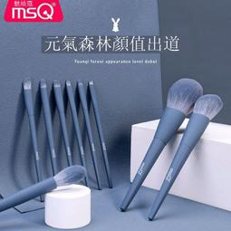 MSQ/魅絲蔻9支元氣森林化妝刷套裝超柔軟散粉腮紅眼影刷全套刷子 歷史價格詳細信息
