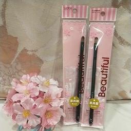 全新 Lumina 海綿巨量包 S-61＜綜合型＞ 歷史價格詳細信息