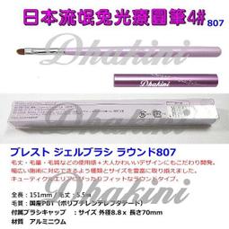 完美美甲 日本雜誌流行夢幻棉花糖 飾品亮粉 亮片夢幻棉花糖薄款 棉花糖糖霜粉 棉花糖霜片 歷史價格詳細信息