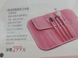 《美麗俏佳人》ISBN:9572871404│春天出版社│徐磊瑄│五成新 歷史價格詳細信息