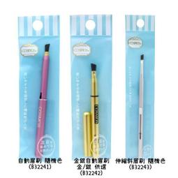 cosmos BB袋 拋棄式 唇筆 / 眉刷 / 睫毛刷 / 唇蜜刷 多支入 多款供選 歷史價格詳細信息