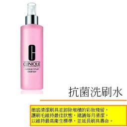 CLINIQUE 倩碧 抗菌洗刷水 236ml 全新正貨 超值特惠 歷史價格詳細信息