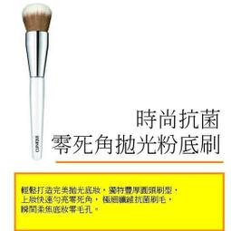 CLINIQUE 倩碧 抗菌洗刷水 236ml 全新正貨 超值特惠 歷史價格詳細信息