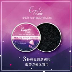 化妝刷具清潔海綿 【小麥購物】24H出貨台灣現貨【Y586】化妝刷 粉底刷 睫毛刷 清潔 乾洗 海綿刷 化妝 美妝 清潔 歷史價格詳細信息