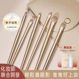 【化妝師最愛】高級便攜迷你圓頭脣刷-5入(美妝 彩裝工具 刷具 口紅刷 暈染刷 遮瑕刷 化妝刷) 歷史價格詳細信息