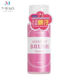 MEKO 刷具清潔矽膠摺疊碗 U-044 /洗刷版【官方旗艦店】 歷史價格詳細信息